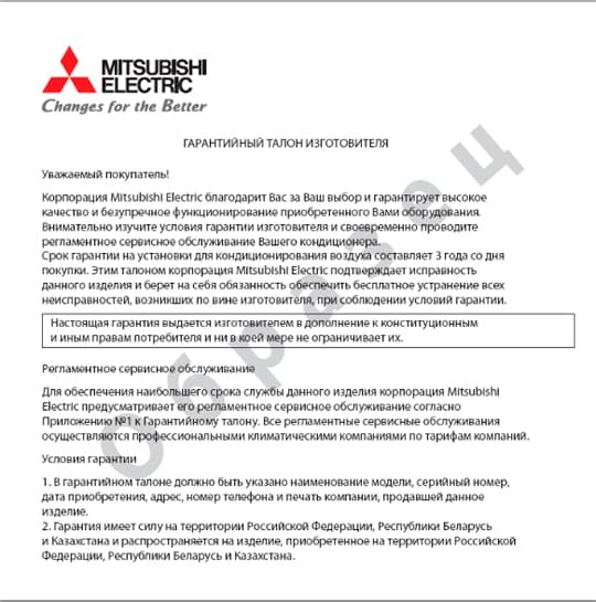 образец образец