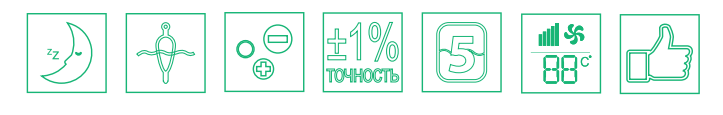 Особенности и преимущества
