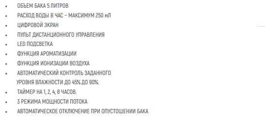 Особенности и преимущества