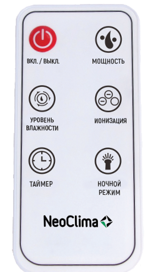 Пульт управления