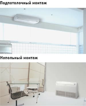 варианты