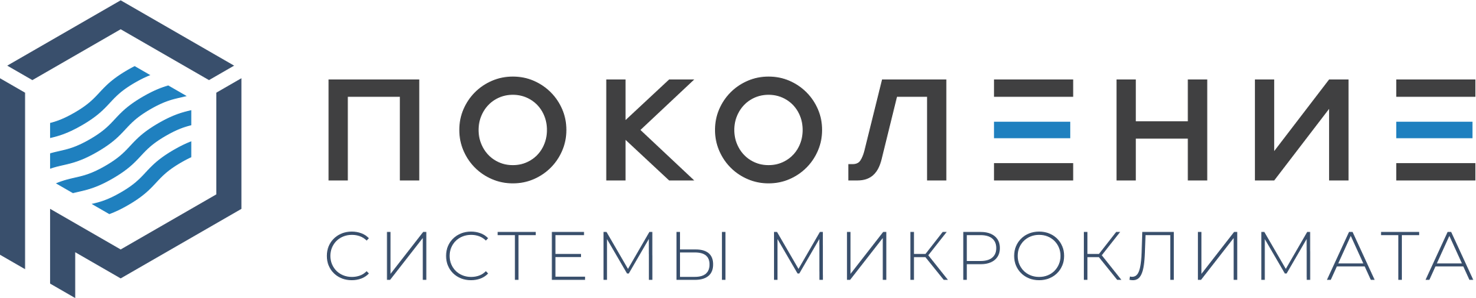 Поколение - вентиляция и кондиционирование в СПб Поколение - вентиляция и кондиционирование в СПб