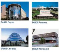 Daikin Europe N. V. Захватывает Турцию Daikin Europe N. V. Захватывает Турцию