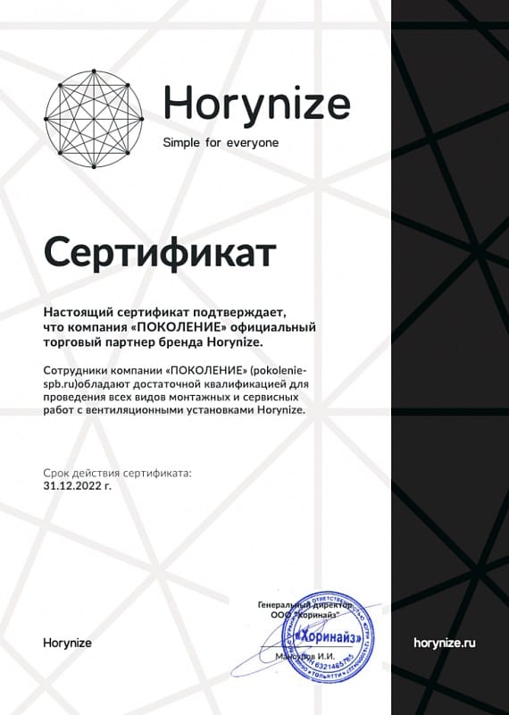 Наши сертификаты