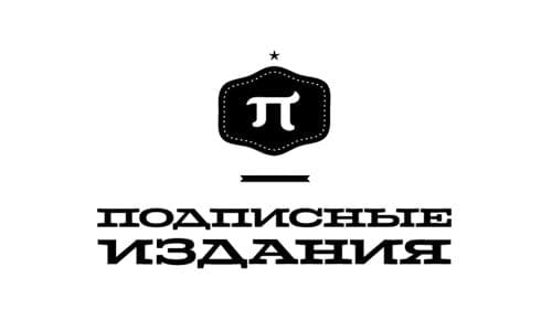 Наши клиенты