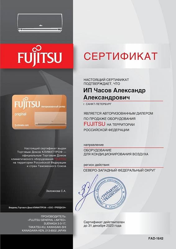 Наши сертификаты