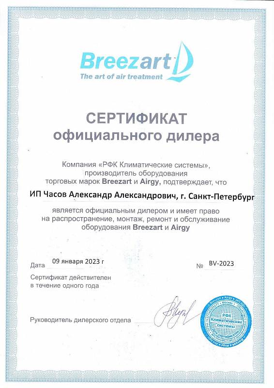 Наши сертификаты
