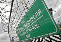 Повышение ставок таможенных пошлин Повышение ставок таможенных пошлин