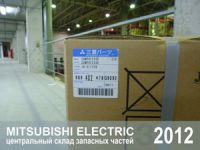 В Москве открылся склад запасных частей Mitsubishi Electric В Москве открылся склад запасных частей Mitsubishi Electric
