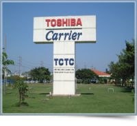 Состоялось открытие учебного центра Toshiba и Carrier Состоялось открытие учебного центра Toshiba и Carrier
