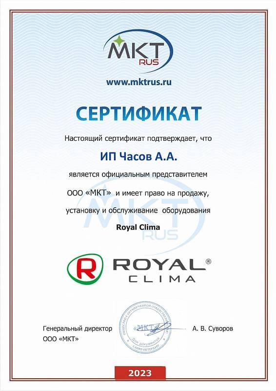 Наши сертификаты