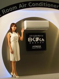 Видео-глаз в японских кондиционерах Hitachi Видео-глаз в японских кондиционерах Hitachi