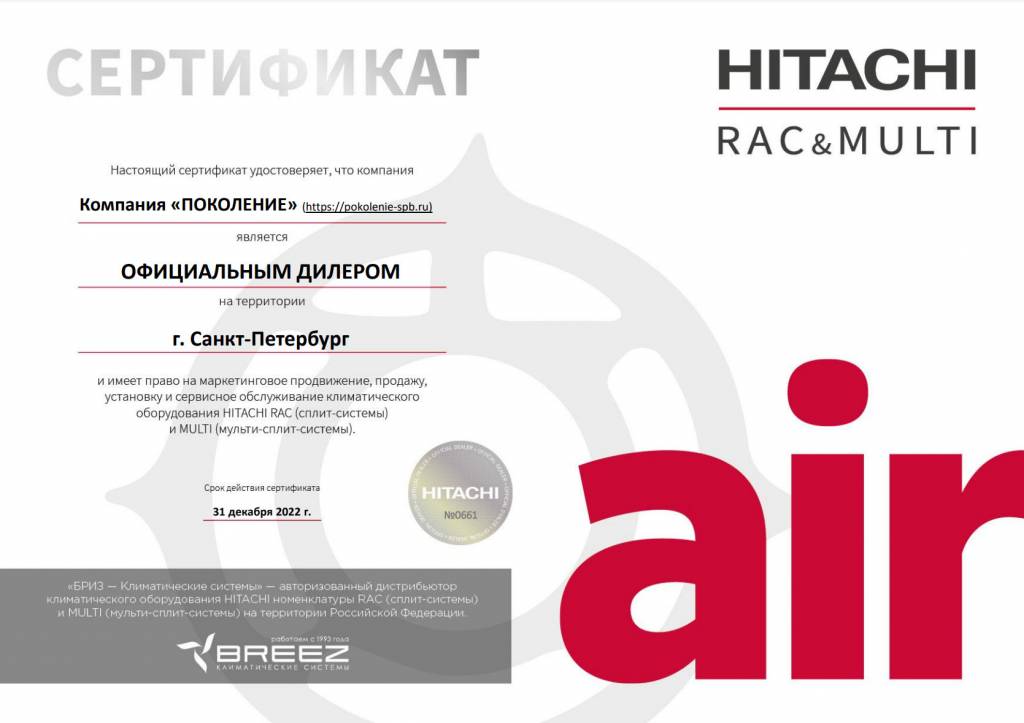 Сплит-система RAD-70PPD/RAC-70NPD