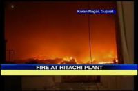 Завод Hitachi заработал после пожара летом 2012 Завод Hitachi заработал после пожара летом 2012