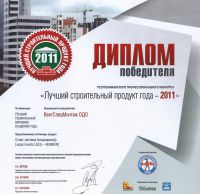 Сплит-система Lessar победила в номинации Лучшее строительное изделие года Сплит-система Lessar победила в номинации Лучшее строительное изделие года