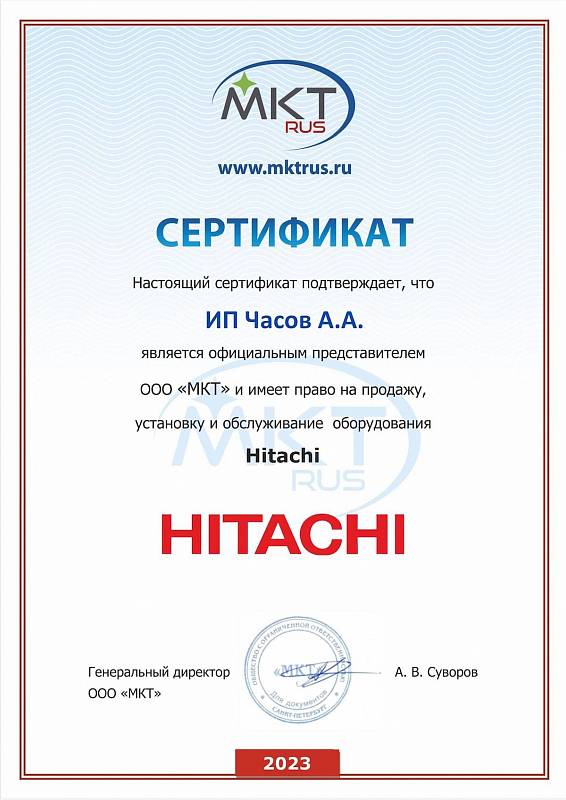 Наши сертификаты