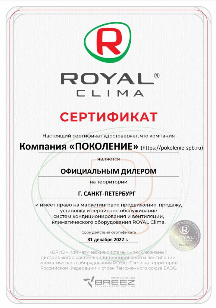 Cплит-система DC EU INVERTER CO-D 36HNI/CO-E 36HNI