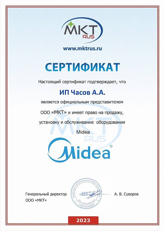 Наши сертификаты