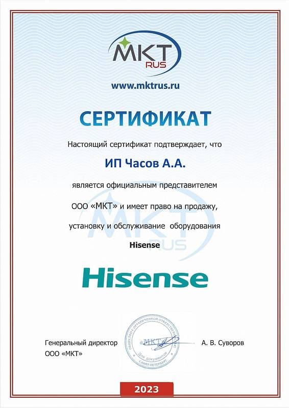 Наши сертификаты
