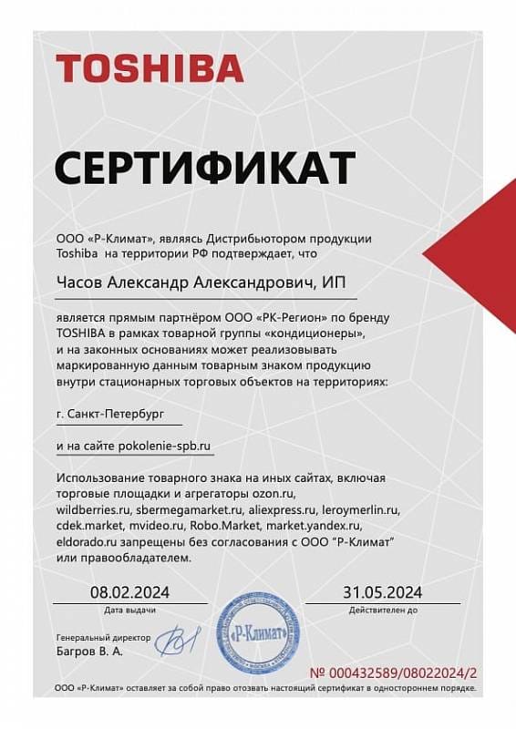 Наши сертификаты