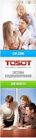 tosot tosot