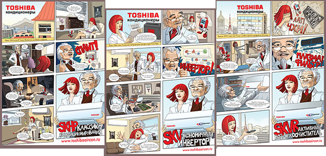 Toshiba коммикс Toshiba коммикс