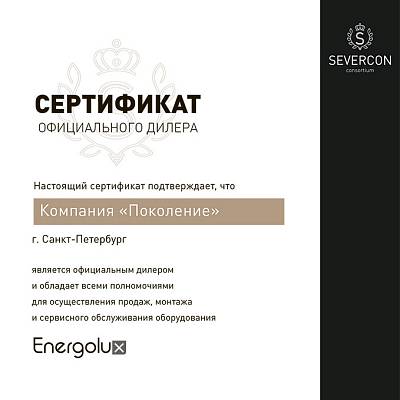 Обновлён сертификат дилера Energolux